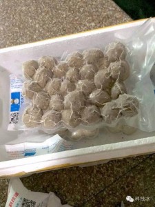 Meat Ball       